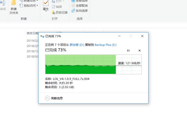 快的移动硬盘,希捷硬盘铭系列与睿品哪个好