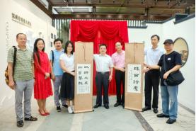 云山诗意新会,云山诗意白云区