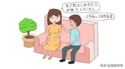 孕晚期胎盘老化是什么原因,孕晚期胎盘老化