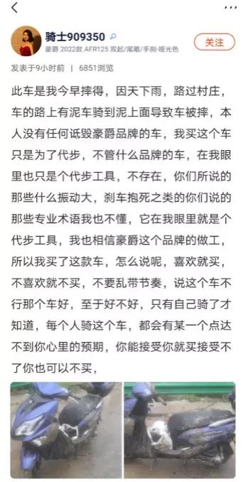 魔界新解,摩托界最常见的争论