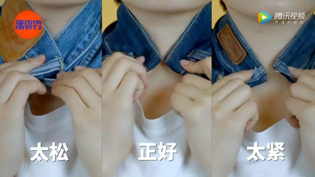 裤腰小怎么办30年老裁缝教你一招,牛仔裤腰大了怎么剪一刀改小