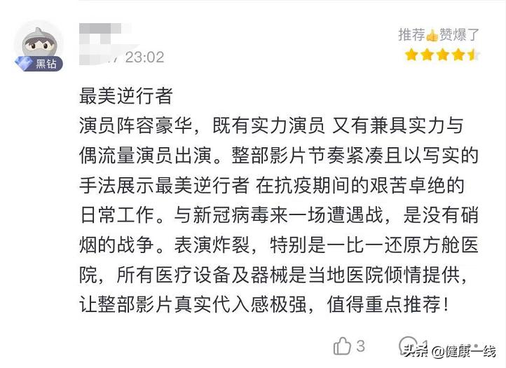 武汉小医院,武汉不起眼的医院