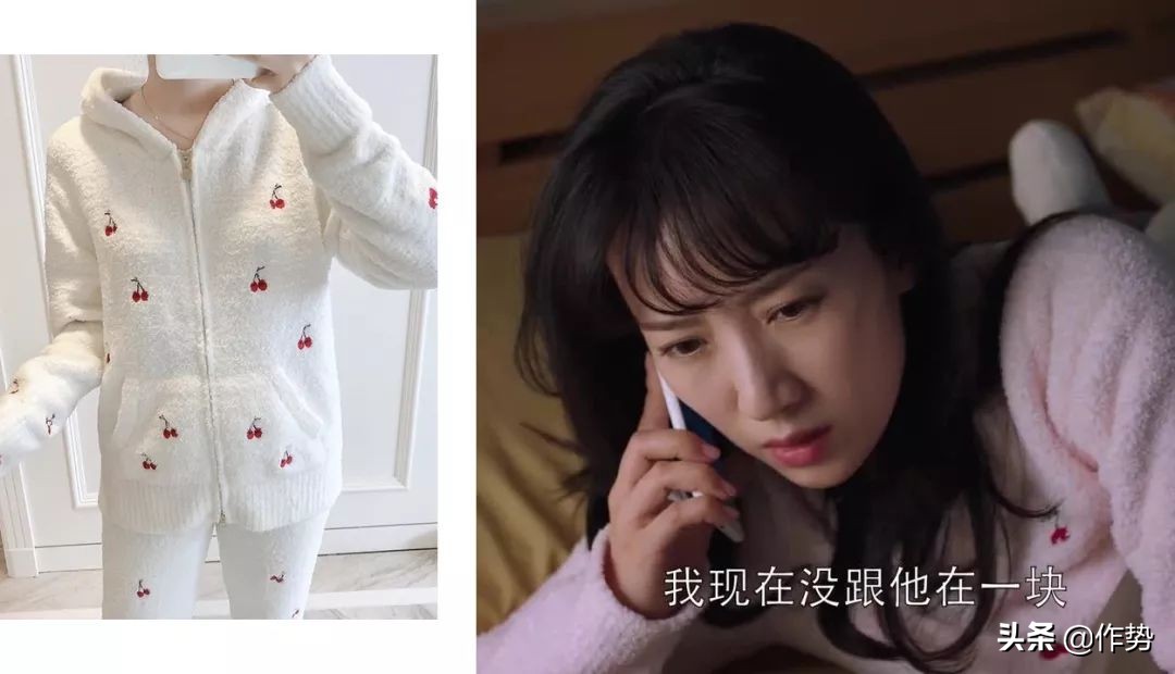 挺好的朱丽穿的衣服,都挺好的朱丽穿的大衣是啥牌子