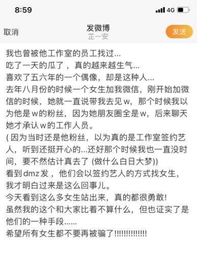 丧病升级！爆吴亦凡诱骗少女成产业链，团队拉皮条兄弟共享？