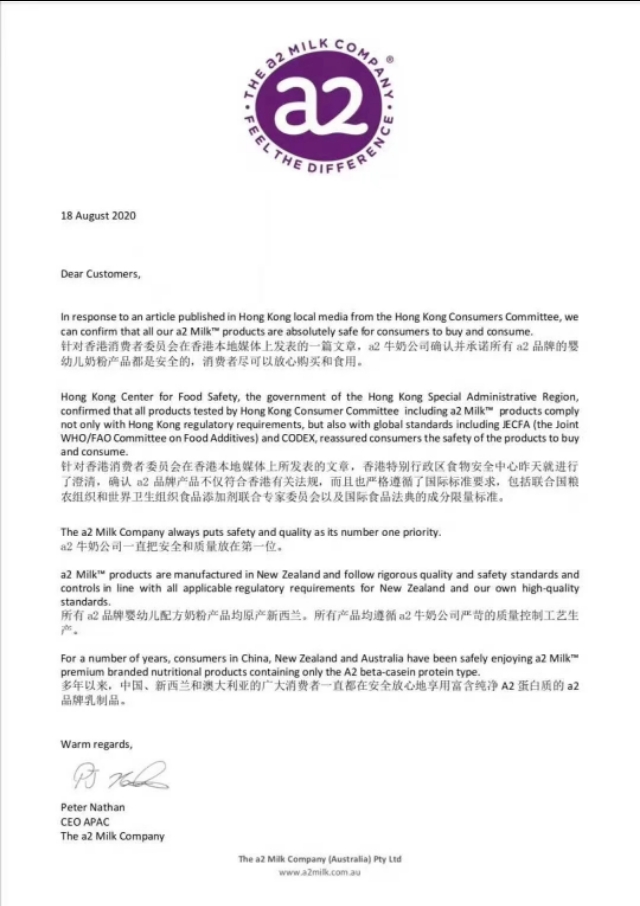 香港澄清九种不合格奶粉,港版奶粉出问题是真的吗