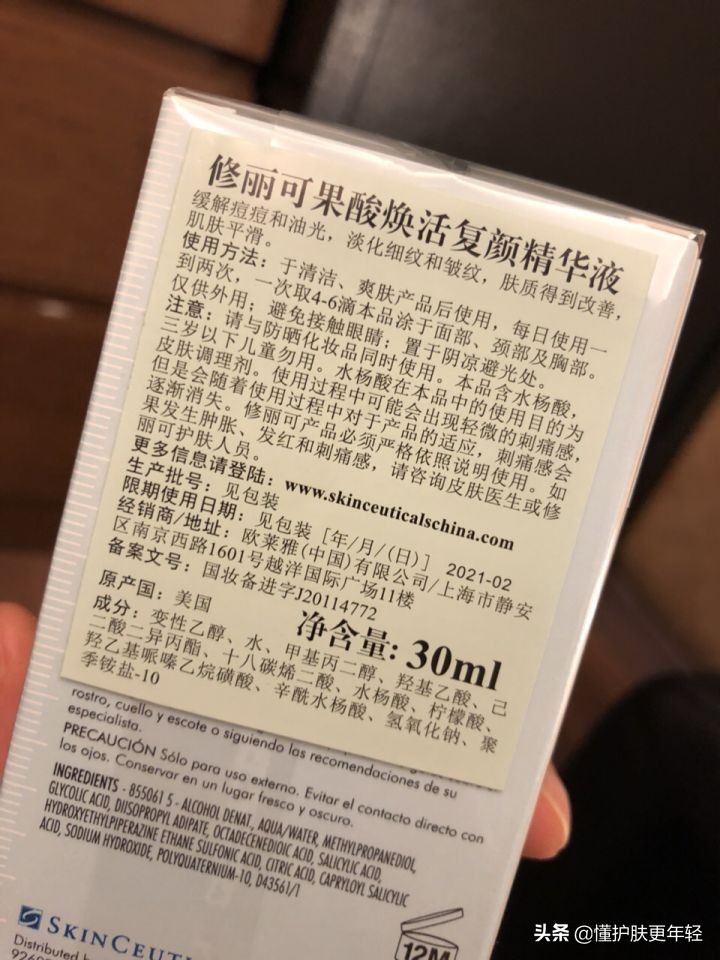 修丽可淡化痘印怎么样 (修可丽可以变淡深色痘印吗)