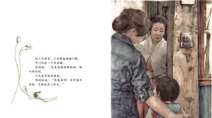 6-7岁经典绘本书单推荐,6-10岁绘本推荐书单