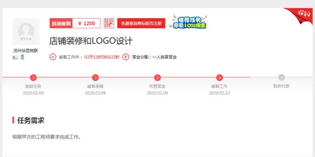 如何解决用工难？快来看看互联网平台下的“共享员工”