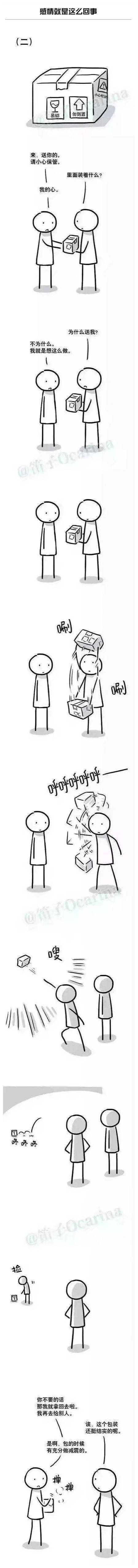 当你伤心难过的时候我还在你身边,当你伤心难过到极致的时候