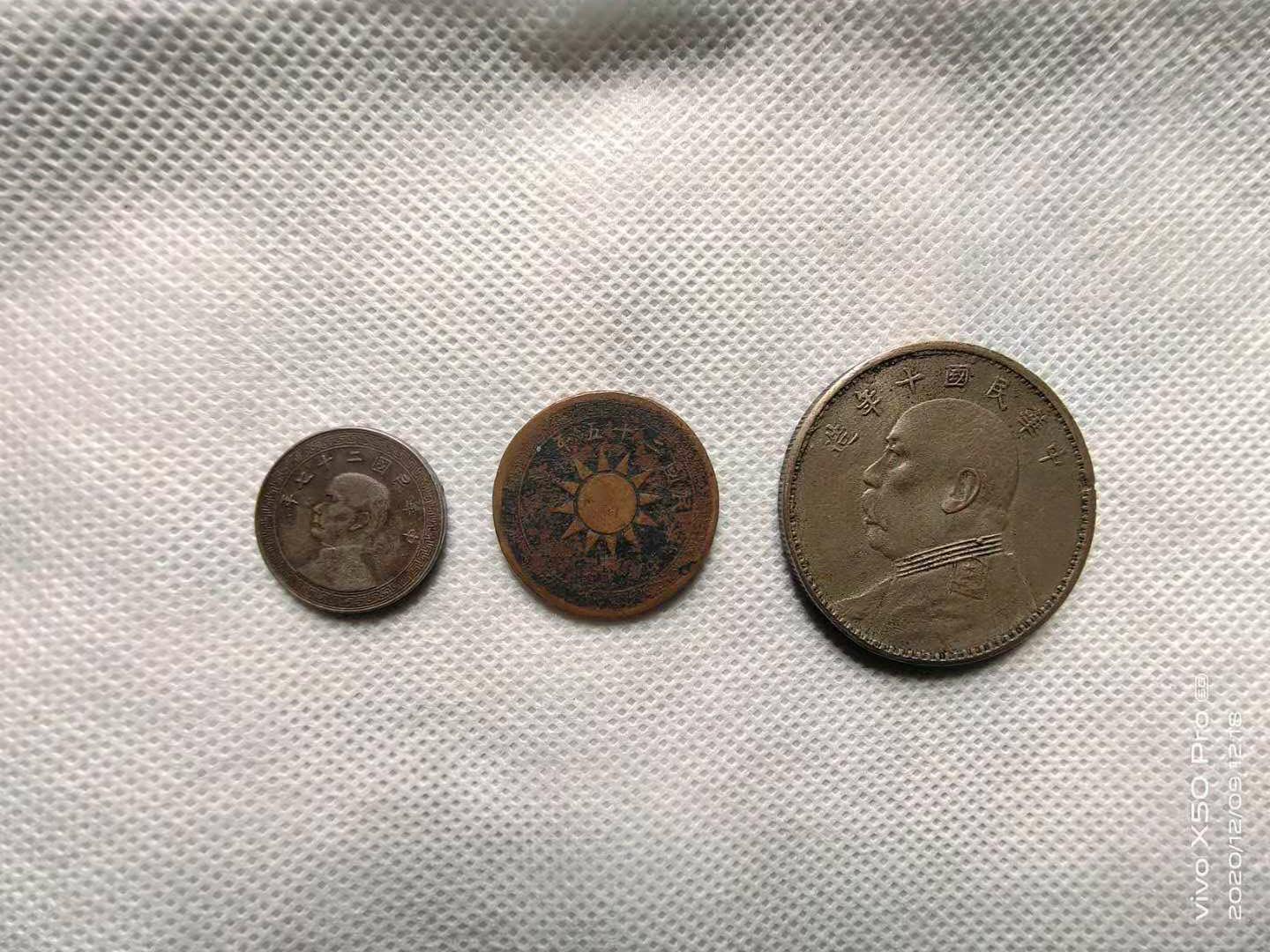 精品推荐清末民国老钱币,精品推荐清代民国稀有钱币