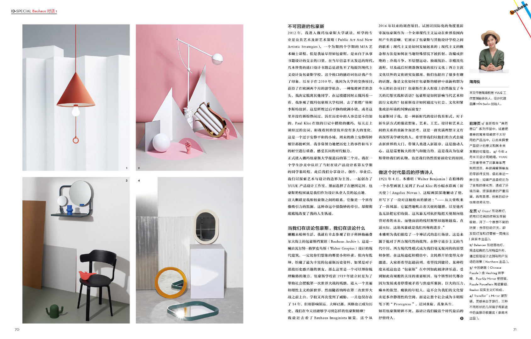 测评完这30+本装修书，我卸载了手机里的家装App