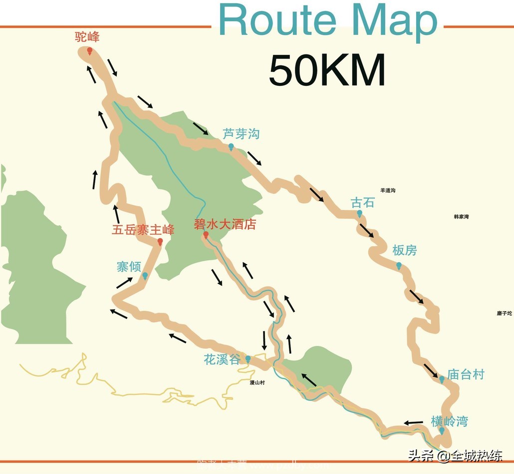 第九届五岳寨越野挑战赛鸣枪开跑,2023五岳寨第九届越野挑战赛奖金