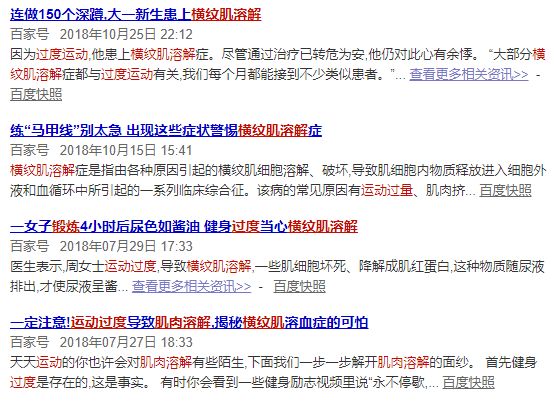 初中生体育马步深蹲,体育课100个抱头深蹲