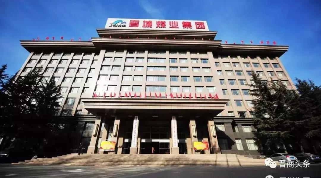 晋煤集团最低工资标准是多少,山西五大煤企员工平均工资曝光