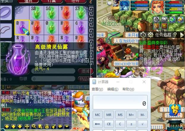 梦幻西游从零开始怎么赚钱最快,梦幻西游挖宝图赚钱还是亏钱