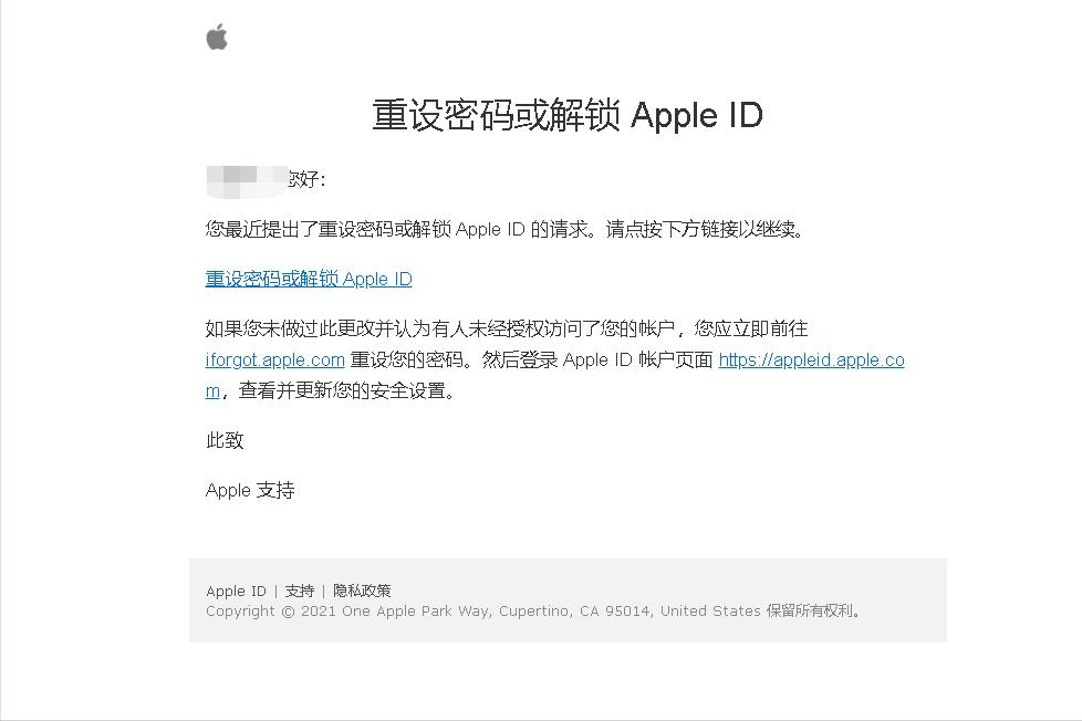appleid密码忘记了怎么快速找回,appleid密码忘了怎么办怎么找回