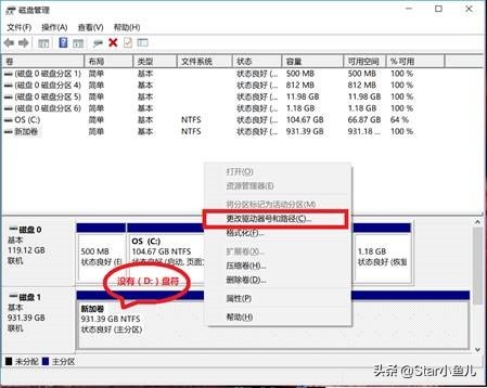 重装系统机械硬盘会被影响到吗,重装系统后机械硬盘不见了怎么办
