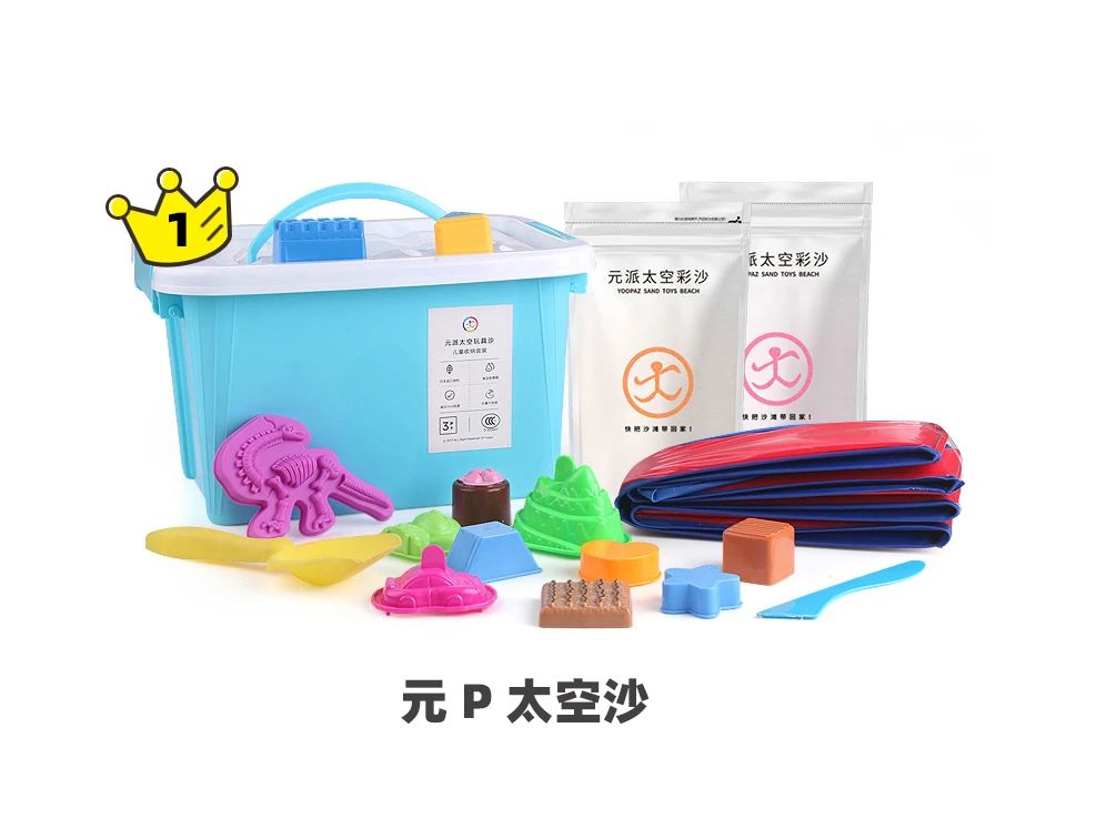 11款太空沙测评：2款结块严重，家长们记得避雷了