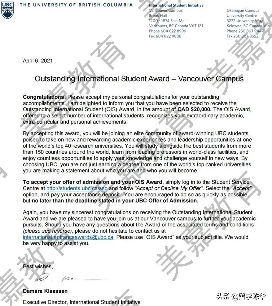 双喜临门!美嘉W同学获UBCoffer及奖学金