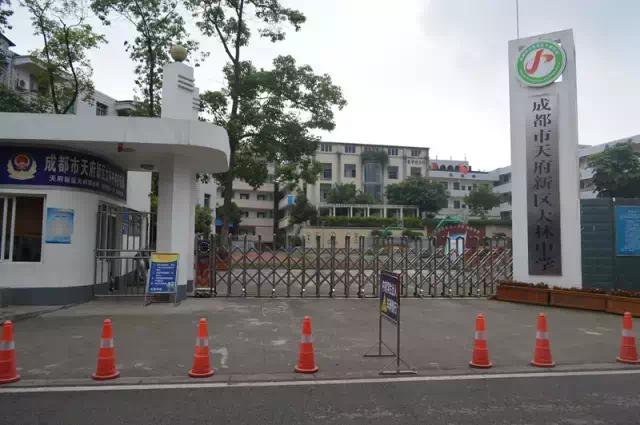 天府新区三大教育集团,天府新区五大教育集团