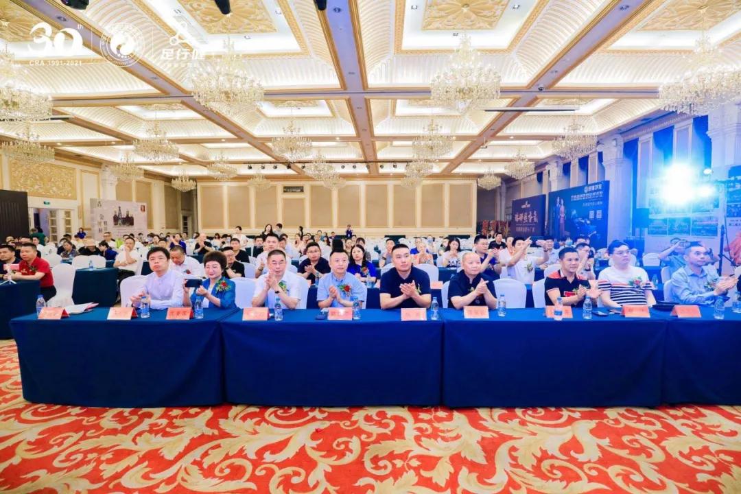 足行健大事件回顾,足行健最新消息