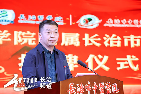 长治医学院更名大学,长治中医研究所附属医院新建工程