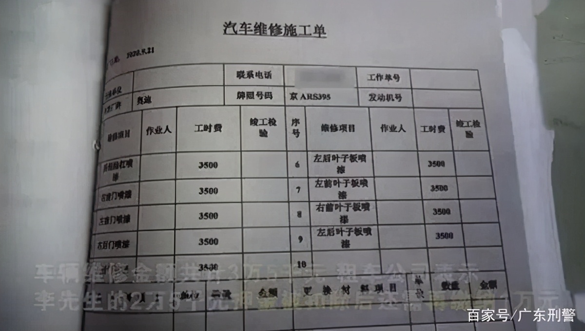 春运路上有多堵直击多地回家路,警惕春运陷阱