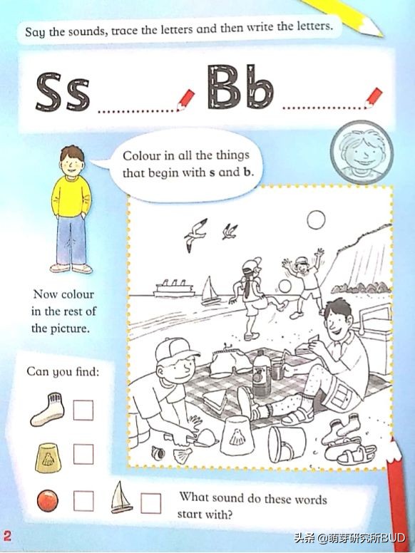 课改后自然拼读重要性,自然拼读重要性的图片