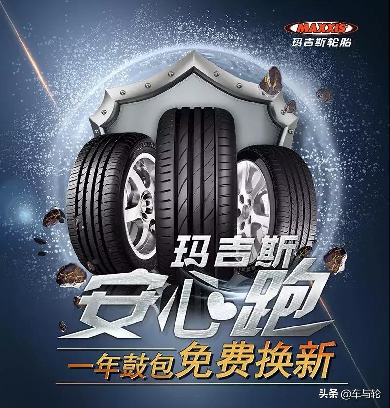 新车轮胎鼓包4s店免费吗,轮胎五年质保一年鼓包免费换新