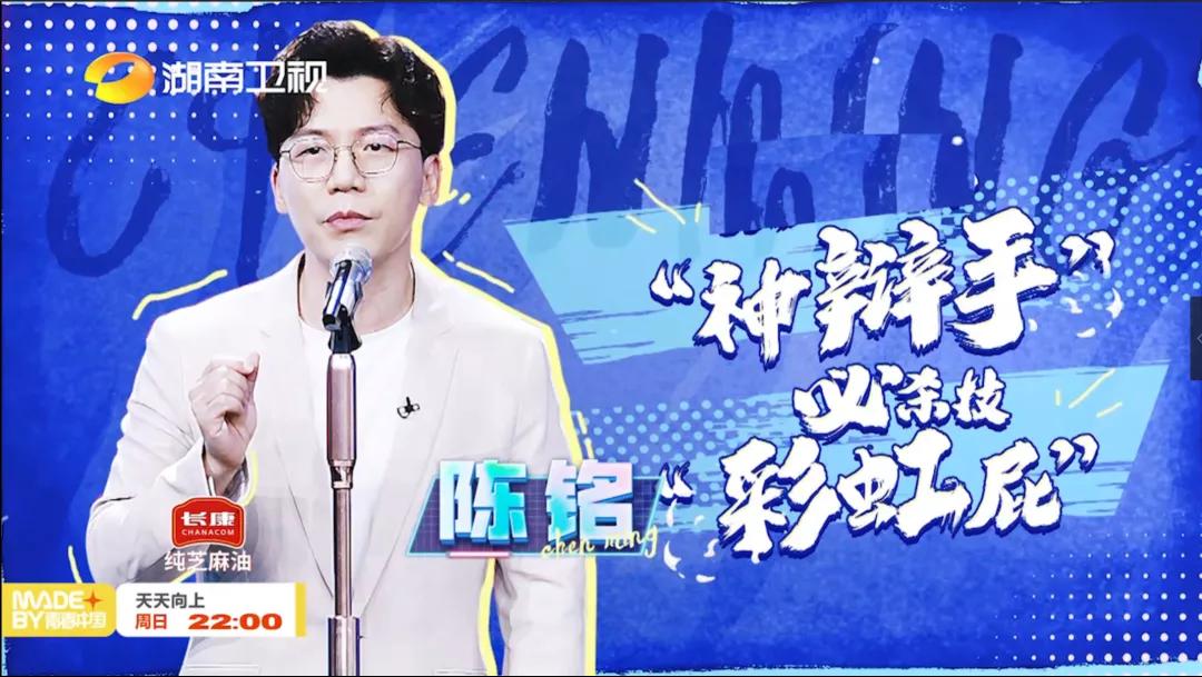 长康天天向上,长康纯正芝麻油