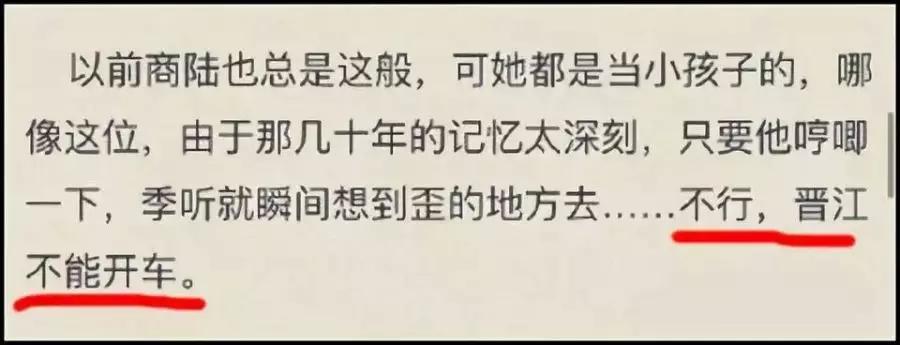 日登录用户220万的「腐女天堂」长啥样？