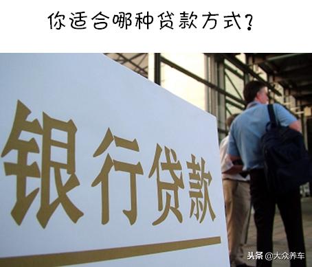 买车流程及提车注意事项要几天,免息贷款买车流程和注意事项