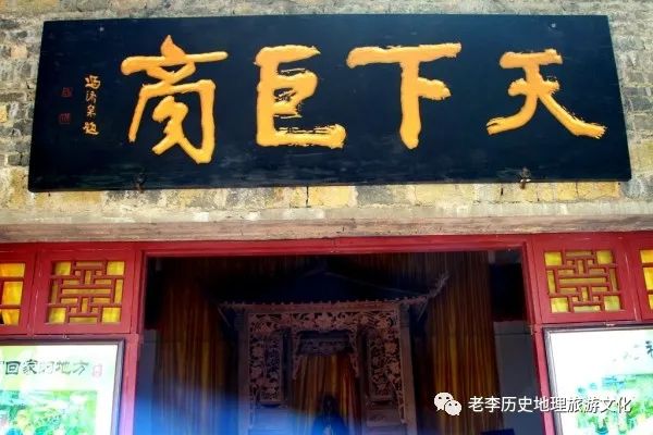 沈万三财神像,沈万三拜财神