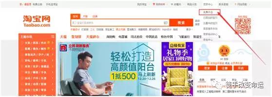 干货推荐淘宝店铺怎么做推广,淘宝c店怎么做才能赚钱