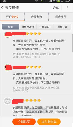 淘宝达人直播流量来源,淘宝的流量来源分配规则是怎样的