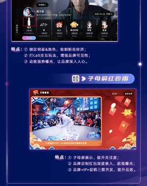 研发-体验-生态，优酷用「创新」*局破**视频精细化营销