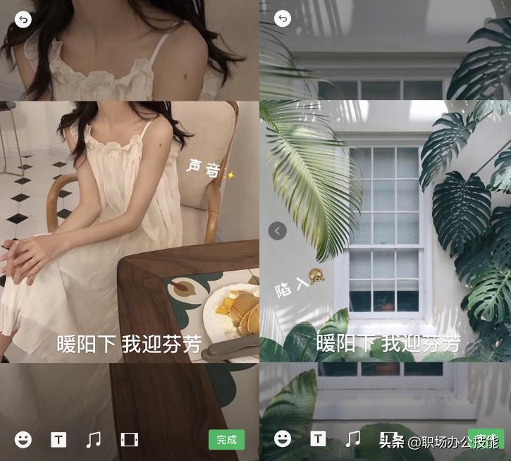 苹果手机怎么在视频上加文字,苹果手机视频怎么编辑文字