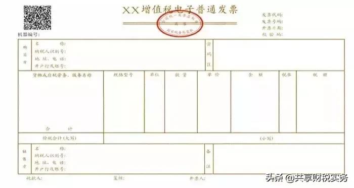 火车票飞机票抵扣进项怎么做分录,飞机票进项抵扣包括民航发展基金