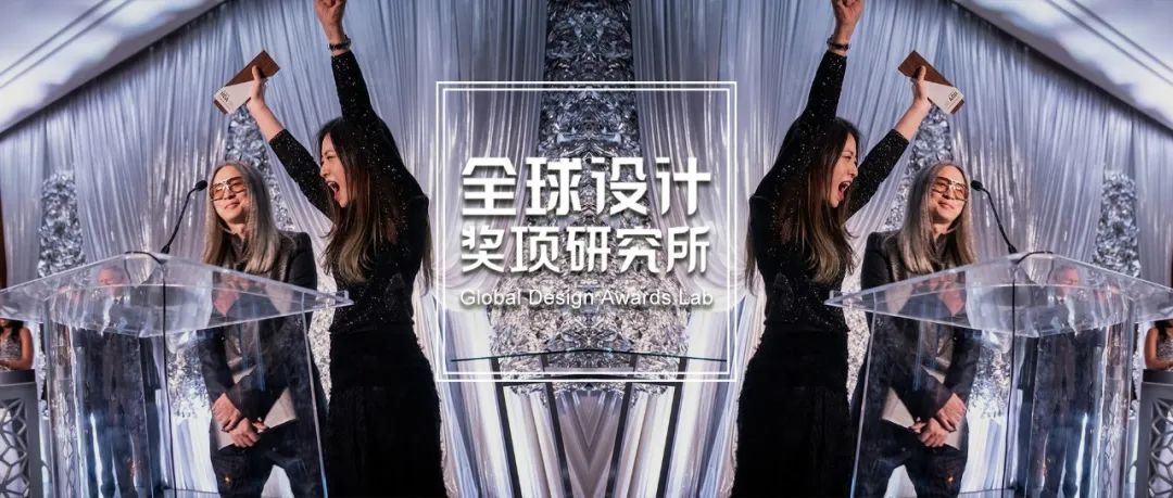 2020美国IIDA室内设计大赛结果公布，三家中国团队成功获奖