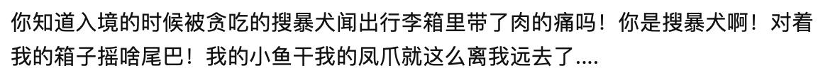 在留学行李箱中，你最后悔从内地带去的东西是什么？
