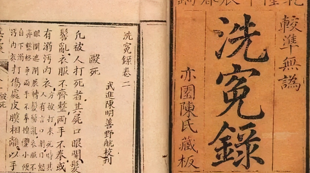 神都洗冤录奇案第三关,密室逃脱洗冤录之王府奇案