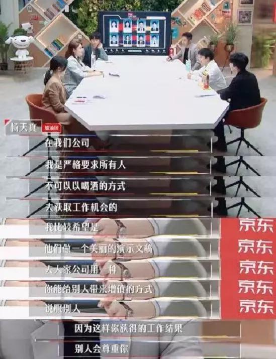 酒桌，虚假文化聚集地