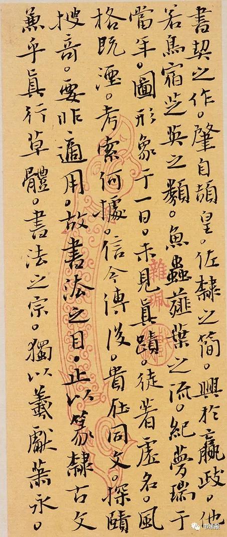 兰亭奖二等奖作品欣赏,精致有余