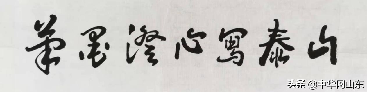 刘罡画作,泰山顶级水墨山水画