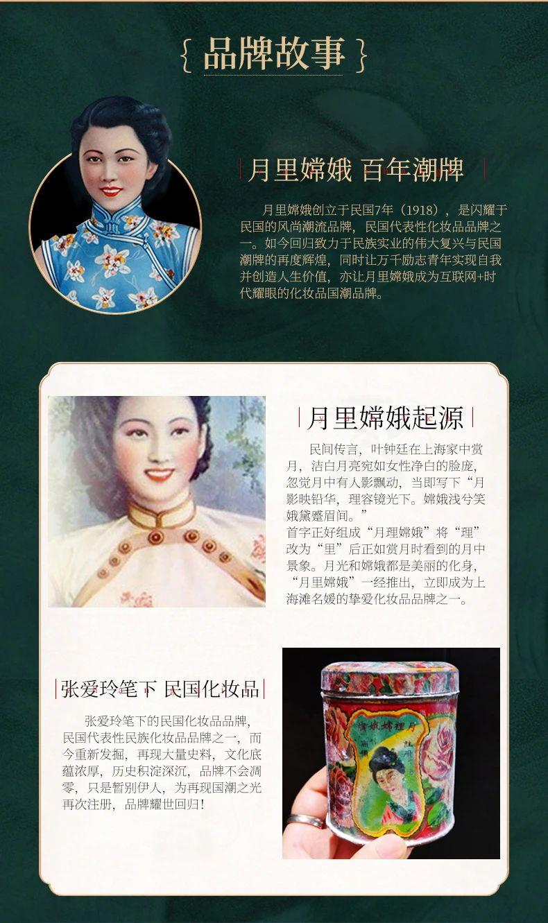 月里嫦娥面膜好用吗,国货美白面膜推荐评测