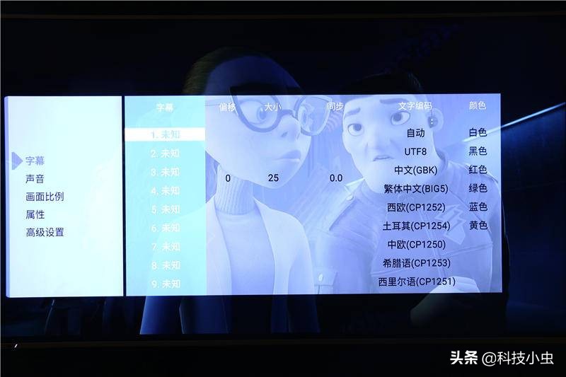 给NAS找个伴,给超清爱好者的馈赠,interboxR9蓝光*放播**器实测