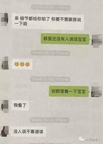 惨到哭出声！南海一男子花2万多块买了一大包纸巾……