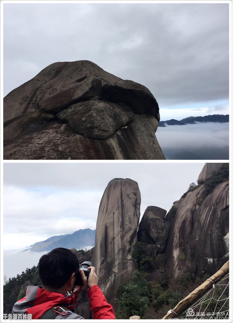 浮盖山的云海，已深深地走进了我的文字里