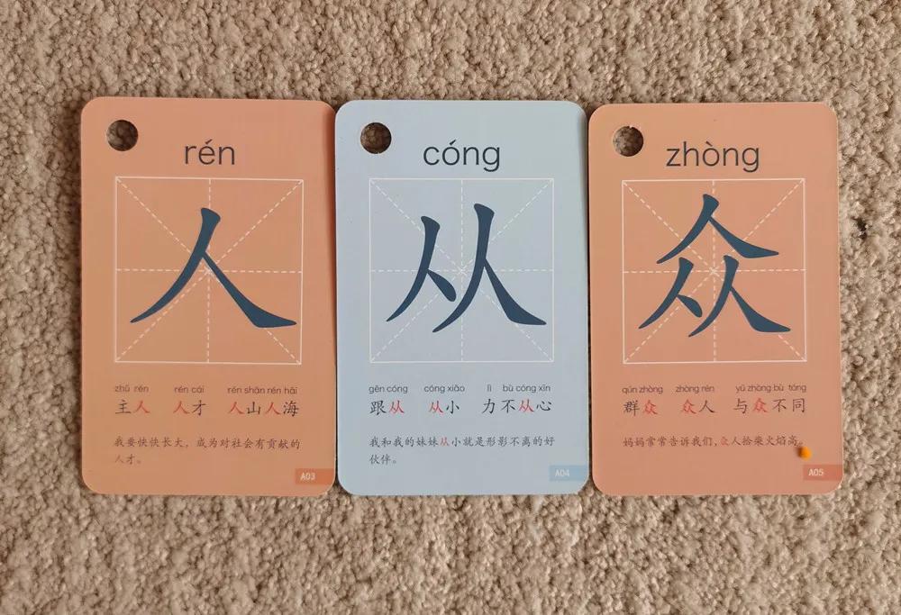 识字量暴涨的方法,如何短期快速提高识字量
