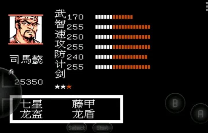 吞食天地特级加强版视频,吞食天地加强版人物数据